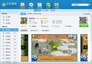 FNF独立十字架(FnfIndieCrossMod)游戏官方版最新版2024手机下载安装 (图2)
