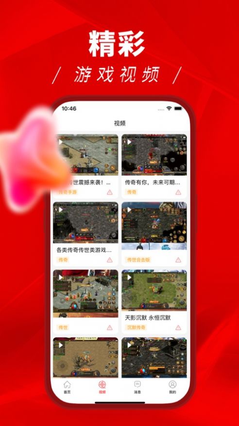 姜饼人王国内置菜单版 (图1)
