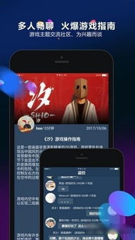 姜饼人王国内置菜单版 (图2)