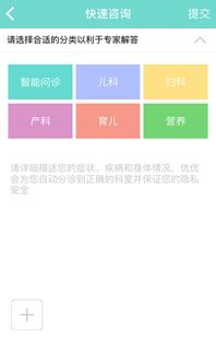 小桃的纠结安卓游戏 (图1)