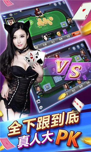 AlienAttack游戏中文版手机下载 (图2)