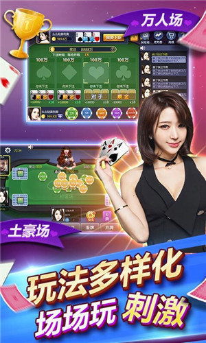 AlienAttack游戏中文版手机下载 (图1)