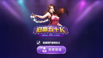 AlienAttack游戏中文版手机下载 (图3)
