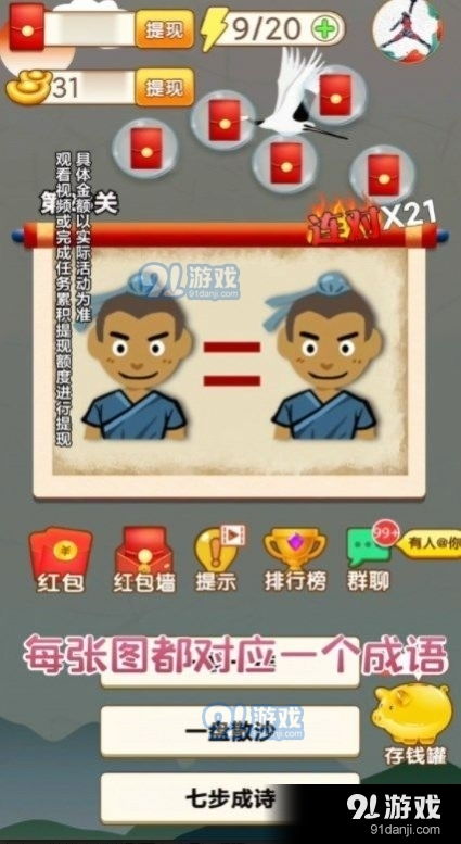 threema安卓版 (图3)
