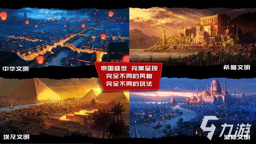 dotamax游戏资讯app安卓官网版下载安装 (图1)