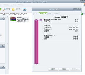 lsp游戏软件库 (图1)