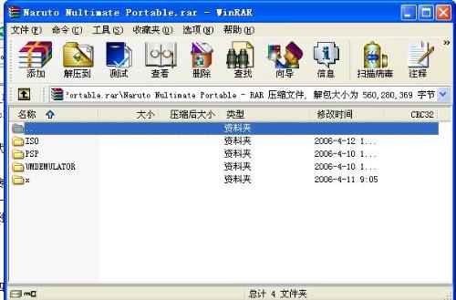 lsp游戏软件库 (图3)
