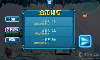 战机新世纪 (图1)