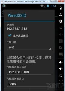 小桃的纠结安卓游戏 (图3)