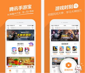 切开水果游戏官方版安卓apk下载地址 (图3)