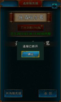 dotamax游戏论坛软件手机安卓最新版2024下载官方版v4.4.40 (图3)