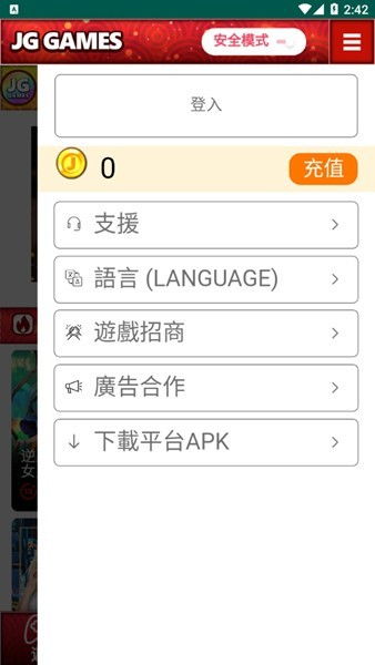 JGAME (图2)