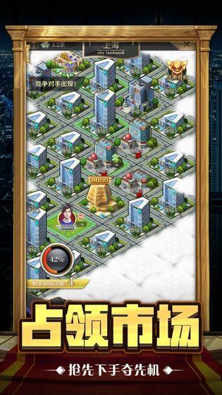 JGAME (图3)