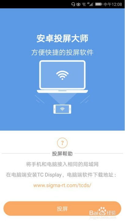 我的女神是仆从冷狐版游戏直装 (图2)