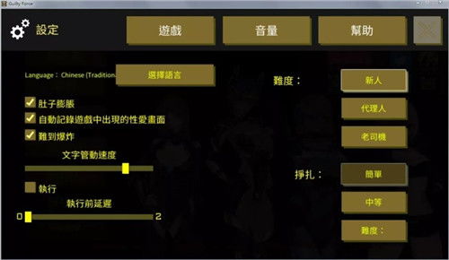 Crystalrect游戏2024免费版下载 (图3)