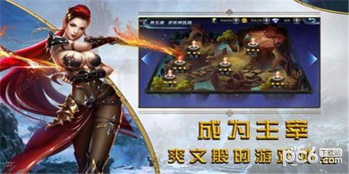 植物勇士怒战僵尸 (图1)