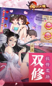 章鱼博士游戏手机版 (图2)