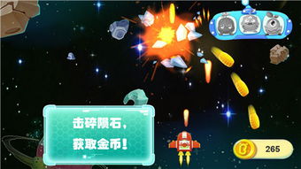 模拟山羊太空安卓版山羊全部解锁 (图1)