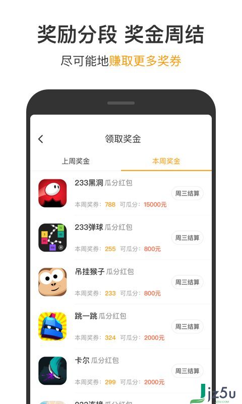 免费小说全集(安卓小说阅读器) (图2)