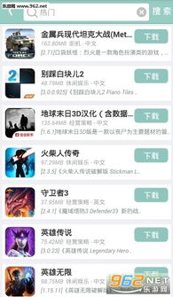 小桃的纠结安卓游戏 (图1) 小桃的纠结安卓游戏 (图1)