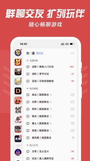 小桃的纠结安卓游戏 (图3) 小桃的纠结安卓游戏 (图3)