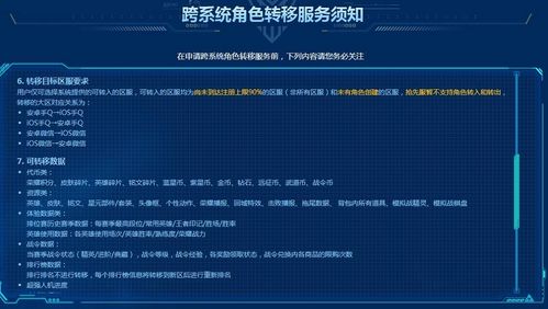 es文件管理器安卓版 (图2)