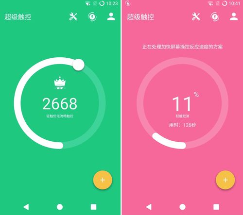 脱出游戏温泉逃脱 (图2) 脱出游戏温泉逃脱 (图2)