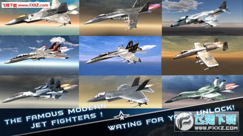 现代空战3D官网国际服 (图2) 现代空战3D官网国际服 (图2)