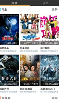 新不良人正版安卓手机游戏下载 (图3) 新不良人正版安卓手机游戏下载 (图3)