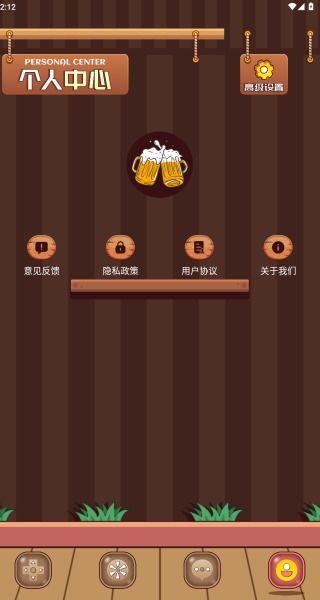 集石桌游app下载 (图1) 集石桌游app下载 (图1)