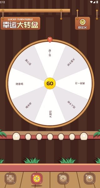 集石桌游app下载 (图2) 集石桌游app下载 (图2)