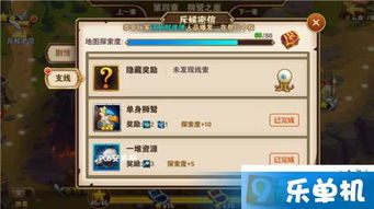 隐藏游戏计算器 (图3) 隐藏游戏计算器 (图3)