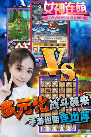 无限复活变强系统游戏安卓版 (图3) 无限复活变强系统游戏安卓版 (图3)