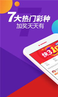 神仙请留步 (图3) 神仙请留步 (图3)