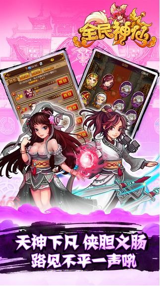 神仙请留步 (图1) 神仙请留步 (图1)