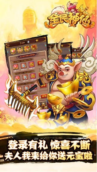 神仙请留步 (图2) 神仙请留步 (图2)