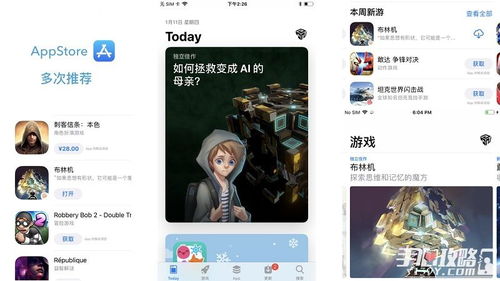主播女孩重度依赖手机版本移植安卓版 (图3) 主播女孩重度依赖手机版本移植安卓版 (图3)