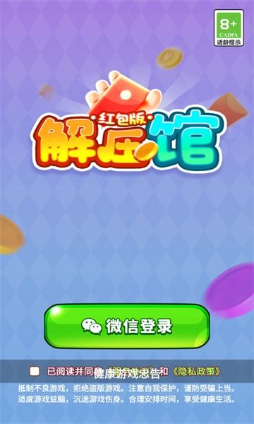 壁纸推荐大全 (图1) 壁纸推荐大全 (图1)