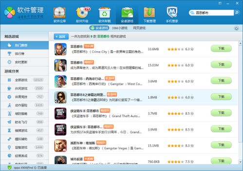 壁纸推荐大全 (图2) 壁纸推荐大全 (图2)