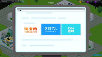 游戏开发物语中文版 (图3) 游戏开发物语中文版 (图3)