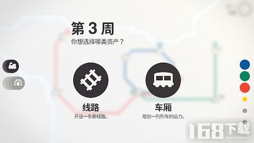 迷你地下城射手(MiniDungeonShooter) (图2) 迷你地下城射手(MiniDungeonShooter) (图2)