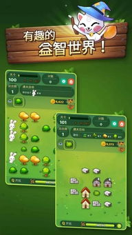 什么什么里奥冒险 (图2) 什么什么里奥冒险 (图2)