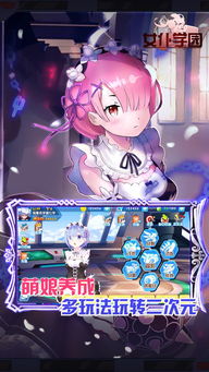 黑色星期五之夜兔兔女仆模组 (图1) 黑色星期五之夜兔兔女仆模组 (图1)