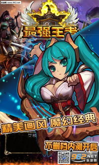 三国杀ol安卓版下载 (图2) 三国杀ol安卓版下载 (图2)