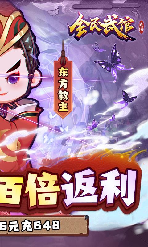 于某馆中安卓汉化版 (图2) 于某馆中安卓汉化版 (图2)