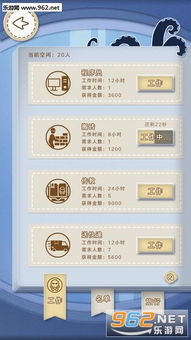 PsychicIdle超能力者养成游戏手机最新版2024下载安卓版 (图2) PsychicIdle超能力者养成游戏手机最新版2024下载安卓版 (图2)