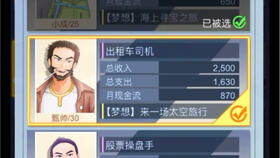 免费小说全集(安卓小说阅读器) (图2) 免费小说全集(安卓小说阅读器) (图2)