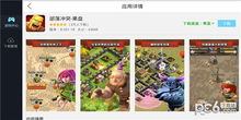 免费小说全集(安卓小说阅读器) (图2) 免费小说全集(安卓小说阅读器) (图2)