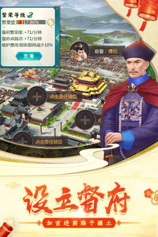 穿越清理王 (图2)