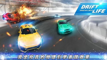 极限漂移停车 (图1) 极限漂移停车 (图1)